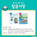백송초등학교 이미지