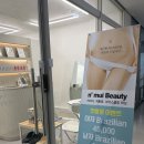 엔뷰티 | 마곡왁싱 통증 걱정 없이 받을 수 있었던 엔무이뷰티 방문 후기