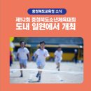 충북바둑학원 이미지
