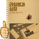 우리탑내과의원 이미지