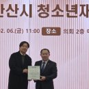 상록청소년수련관 이미지