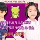 행복한나들이 이미지
