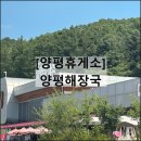 원주２４시편의점 이미지
