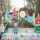 다모아 어린이공원 이미지