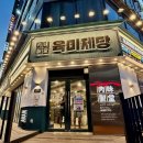 대야호경프라자 이미지