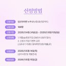바디울천 | [임신축하박스] 위틀집 임신축하 웰컴박스 당첨! 언박싱후기😝✨