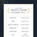 오크우드봄의원 이미지