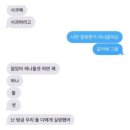 얘들아 영민이 없었다 이미지