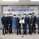 한국중소기업경영진흥원 티스토리