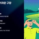 장수스크린골프 이미지