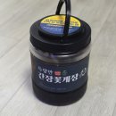 득량만게장 네이버블로그