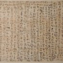 창녕 관룡사 불화 이미지