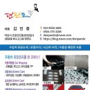 (주)하남자동차공업사 이미지