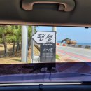 펜션파인뷰