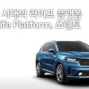 현대.기아상사