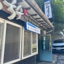 (주)청명푸드