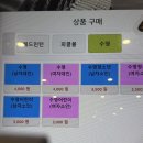 다목적복합센터 목욕탕 | 수원 망포복합체육센터 수질좋은 수영장 주말 자유수영 후기