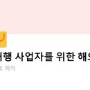 해외구매플러스 네이버블로그