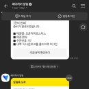 야구스토어