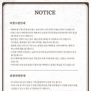 뮤지컬 애산 이미지