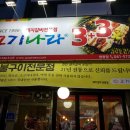 고기나라쌍용점 네이버블로그