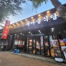 산호대로23길-7 이미지