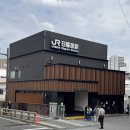 하이라이트아트디자인 | [도쿄여행] 스타벅스 카페 &amp; 아트갤러리 야나카 고텐자카 방문후기(4/15)