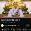 영운초등학교 | 25.5월(1)