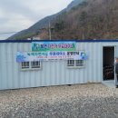 낙동강 녹색자전거길 자전거 무료대여소 이미지