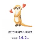 포스코더샾크리닝 이미지