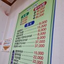 심청이보쌈