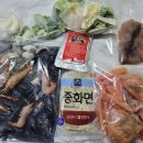 미자네해물