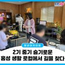 상하천로 이미지