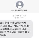 목동고등학교 이미지