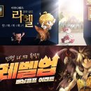 라헬