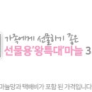 개꿀포차 이미지