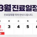 바른아산정형외과의원 이미지