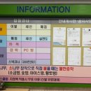 건영사우나 이미지