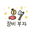 풀무산캠핑장 이미지