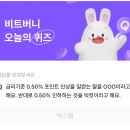 빅비트 네이버블로그