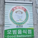 청성목장 네이버블로그