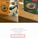 [창원 남양동 맛집] 남양종합상가 자매칼국수 내돈내산 재방문후기 + 콩국수 개시