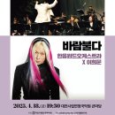 대전시립연정국악원 이미지