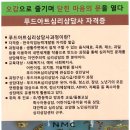 (주)푸드아트
