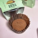 씨유 방배제일점 | ：CU：씨유 디저트 올더어글리 두바이식 쫀득쿠키 내돈내산 후기