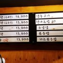 신동곱창 이미지