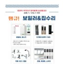강동철물 이미지
