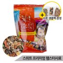 피에스피(부산사료) 이미지