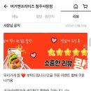 버거앤프라이즈사창점 이미지
