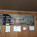 해미왕솥단지삼겹살 이미지